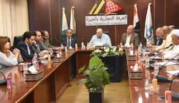   الغرفة التجارية بالجيزة تعقد ندوة لمناقشة انتقال صلاحيات التفتيش على الأغذية مطلع العام المقبل