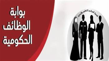 آخر موعد للتقديم.. رابط وظائف الأزهر الشريف للمعلمين