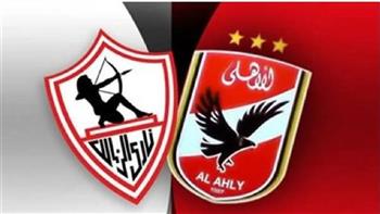   موعد مباراة الأهلى والزمالك في الدوري والقنوات الناقلة