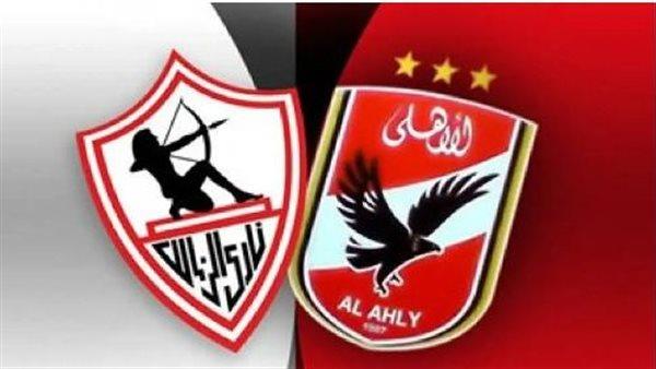 موعد مباراة الأهلى والزمالك في الدوري والقنوات الناقلة