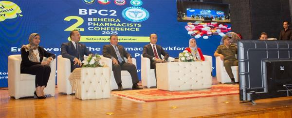 رئيس جامعة دمنهور يشهد مؤتمر الصيادلة الثاني بالبحيرة