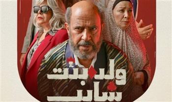   المتحدة تطلق موسم أكتوبر بدراما جديدة على الشاشات والمنصات