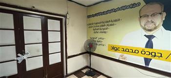   الصحة تغلق مركز ومعمل الدكتور جودة عواد بالقاهرة مجددًا