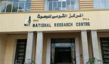  القومي للبحوث يشارك بندوة عن القضية السكانية وتنمية الأسرة