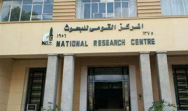 القومي للبحوث يشارك بندوة عن القضية السكانية وتنمية الأسرة