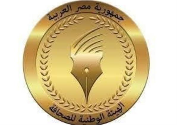 "الوطنية للصحافة" تعلن شروط جوائز الامتياز
