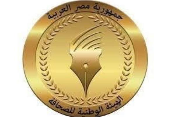 "الوطنية للصحافة" تعلن شروط جوائز الامتياز