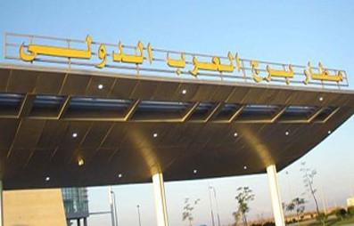 جمارك مطار الإسكندرية تحبط محاولة تهريب كمية من الأدوية