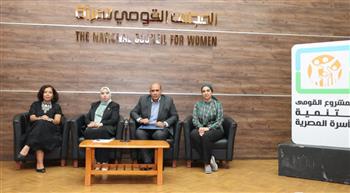   القومي للمرأة ينظم لقاءا لممثلي رؤساء وحدات تكافؤ الفرص بالمديريات التعليمية