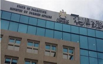   "الخارجية الفلسطينية" ترحب باعتراف جمهورية سان مارينو بدولة فلسطين