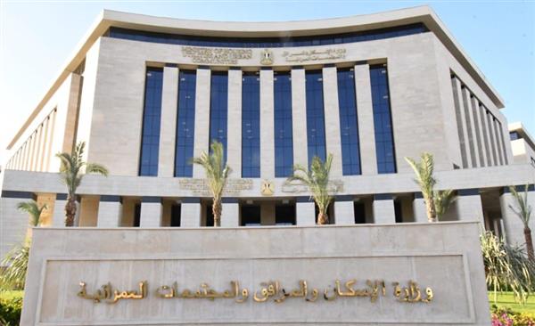 استجابة للتحويلات المتزايدة.. الإسكان تطرح مرحلة تكميلية من "بيت الوطن"