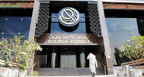 بورصة الكويت تُنهي تعاملات بداية الأسبوع على تباين مؤشراتها