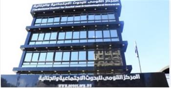   القومى للبحوث الاجتماعية والجنائية ينظم ندوة "الهوية وعلاقتها بالمواطنة" بمحافظة الفيوم