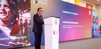   وزير الصحة يشهد احتفالية اليوم الوطني لمكافحة التقزم 2025