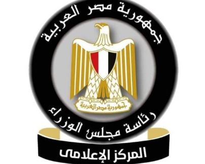 قفزة قياسية في تحويلات المصريين العاملين بالخارج