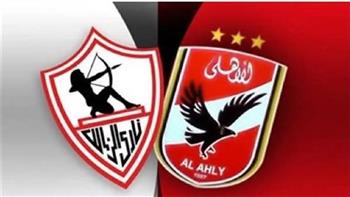   موعد مباراة القمة بين الأهلى والزمالك في الدوري