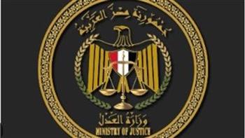   «أبرزها الاستعلام عن المأذونين».. وزارة العدل تطلق 11 مشروعا رقميا 