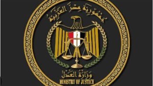 «أبرزها الاستعلام عن المأذونين».. وزارة العدل تطلق 11 مشروعا رقميا