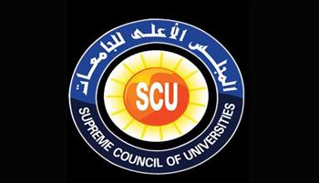   "الأعلى للجامعات" يعلن نتيجة اختبارات الدبلومات الفنية
