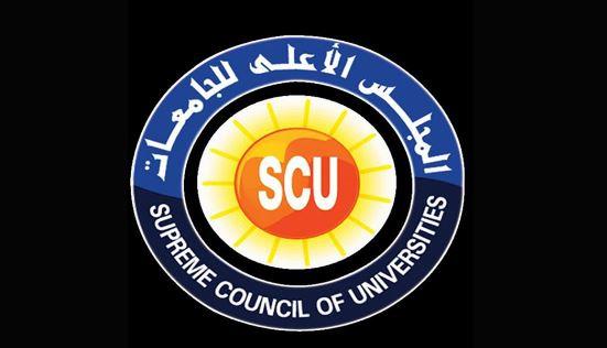 "الأعلى للجامعات" يعلن نتيجة اختبارات الدبلومات الفنية