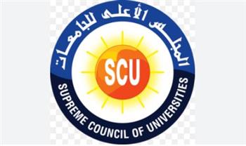   "الأعلى للجامعات" يعلن نتيجة اختبارات المعاهد الفنية