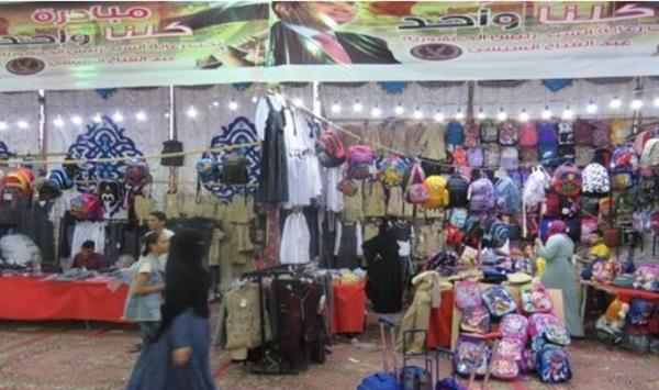 الداخلية تواصل فعاليات "كلنا واحد" لتوفير مستلزمات الدراسة بأسعار مخفضة