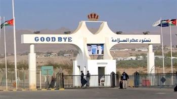   الاتحاد الأوروبي يحث إسرائيل على إعادة فتح معبر الكرامة لعبور البضائع والمسافرين