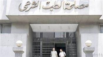   مسابقة لشغل وظيفة معاون طبيب بمصلحة الطب الشرعي.. التفاصيل