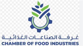   صادرات الصناعات الغذائية المصرية خلال الأشهر الثمانية الاولى من عام 2025