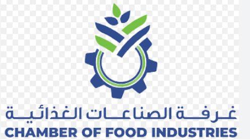 صادرات الصناعات الغذائية المصرية خلال الأشهر الثمانية الاولى من عام 2025
