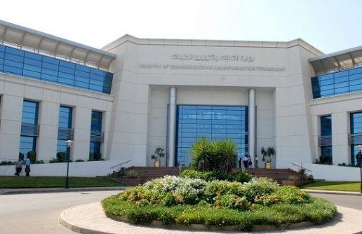 "الاتصالات" تختتم فعاليات البرنامج التدريبي "اللغة الإنجليزية للأعمال في عصر التحول الرقمي"