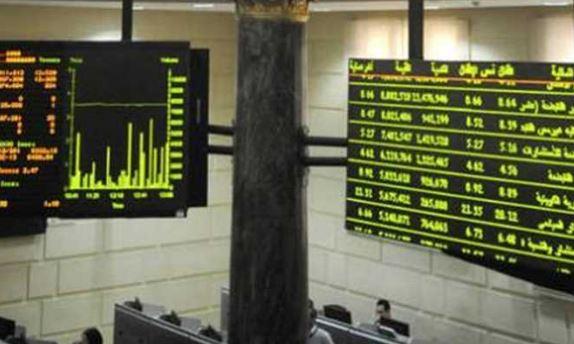 ارتفاع مؤشرات البورصة عند إغلاق تعاملات اليوم