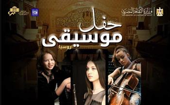   ألوان موسيقية روسية فى معهد الموسيقى العربية