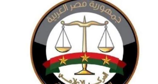 النيابة: السجن المشدد لـ17 متهما في قضايا تهريب وتزوير