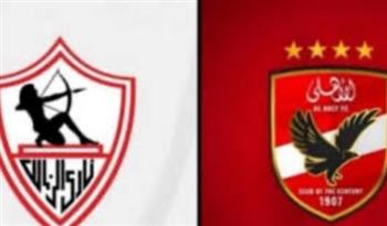   غيابات مؤثرة تشعل القمة 131 بين الأهلي والزمالك