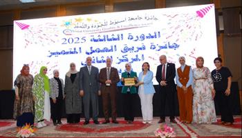   جامعة أسيوط تحتفل بتوزيع جوائز " جائزة الجودة والتميز" في دورتها الثالثة لعام 2025