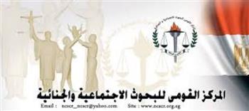   "القومى للبحوث" ينظم ندوة حول "حقوق الطفل" بالقليوبية