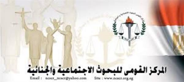 "القومى للبحوث" ينظم ندوة حول "حقوق الطفل" بالقليوبية