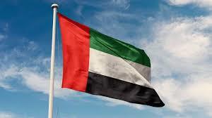 الإمارات تتضامن مع  الشعب السوداني وتعزي في ضحايا الانزلاق الأرضي