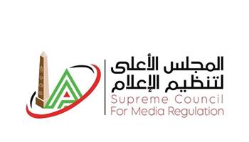   الأعلى للإعلام: استثناء القنوات الناقلة لمباراة مصر وإثيوبيا من ضوابط "البرامج الرياضية"