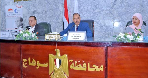 محافظ سوهاج يشهد ختام البرنامج التدريبي "المرأة تقود في المحافظات المصرية"