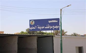   كدواني: غرامة 5 آلاف جنيه على المركبات المخالفة خارج المواقف الرسمية بالمنيا