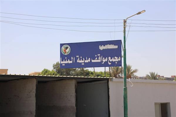 كدواني: غرامة 5 آلاف جنيه على المركبات المخالفة خارج المواقف الرسمية بالمنيا