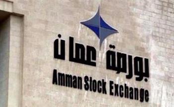   بورصة عمان تغلق تداولاتها على انخفاض طفيف