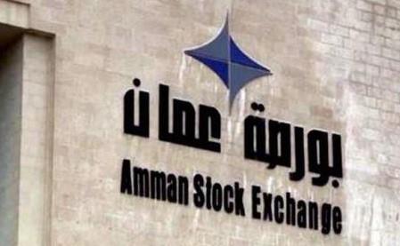 بورصة عمان تغلق تداولاتها على انخفاض طفيف