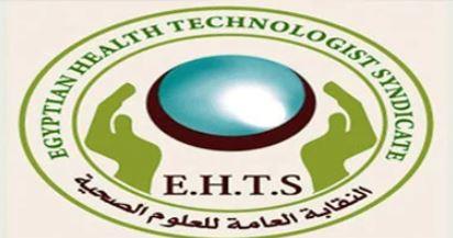 "العلوم الصحية": تصديق الرئيس على تعديلات قانون المهن الطبية يعزز حقوق مقدمي الخدمة
