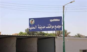   محافظ المنيا : 5 آلاف جنيه غرامة للمركبات المخالفة خارج المواقف الرسمية بالمحافظة