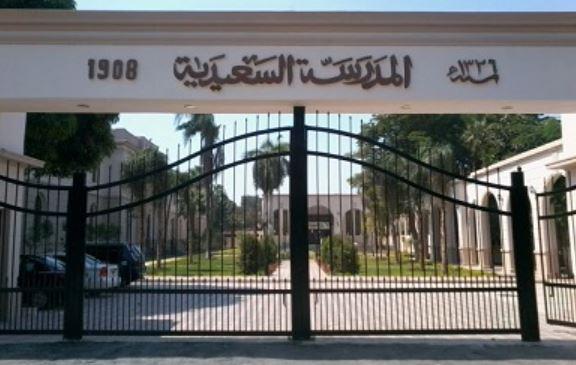 إشادة واسعة بورشة تدريبية عن توظيف الذكاء الاصطناعي في التعليم بالجيزة