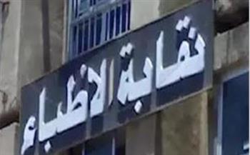   نقابة الأطباء: على الدولة أن تتحمّل تكلفة خدمات الطوارئ