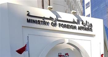   البحرين ترحب بخطة ترامب لتحقيق السلام في غزة والمنطقة